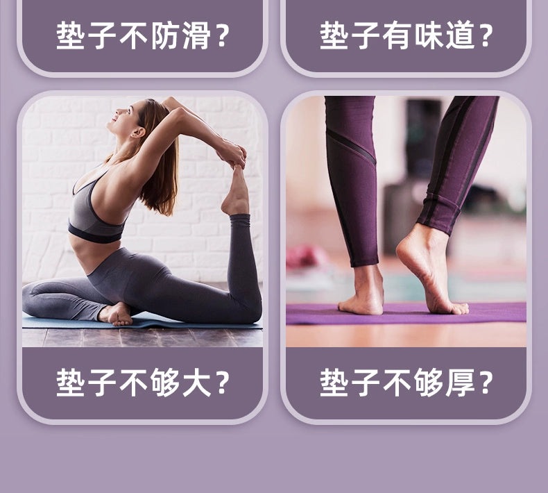 Safe Yoga Mat®
