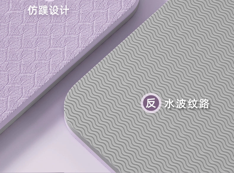 Safe Yoga Mat®