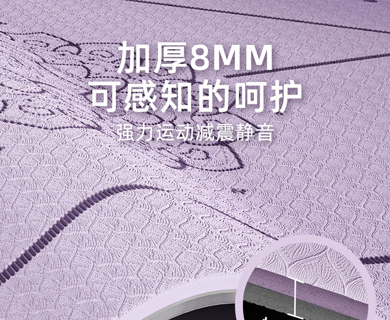 Safe Yoga Mat®