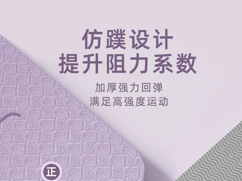 Safe Yoga Mat®