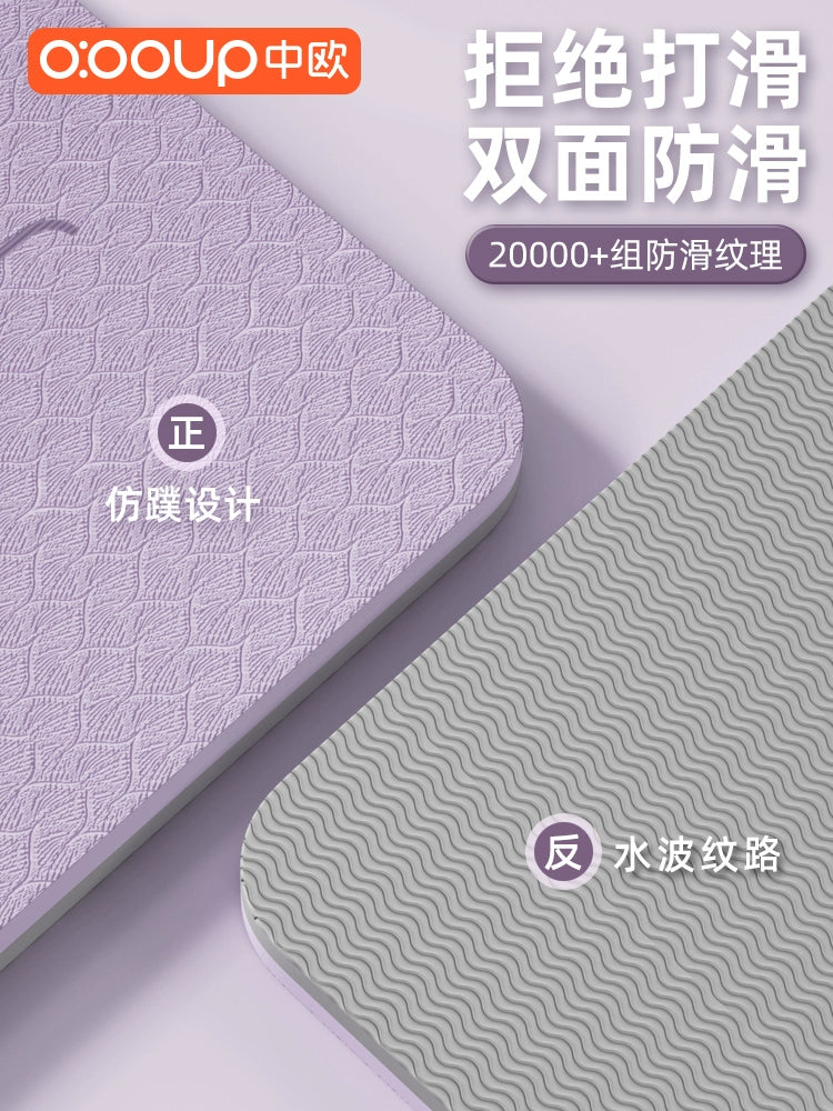 Safe Yoga Mat®