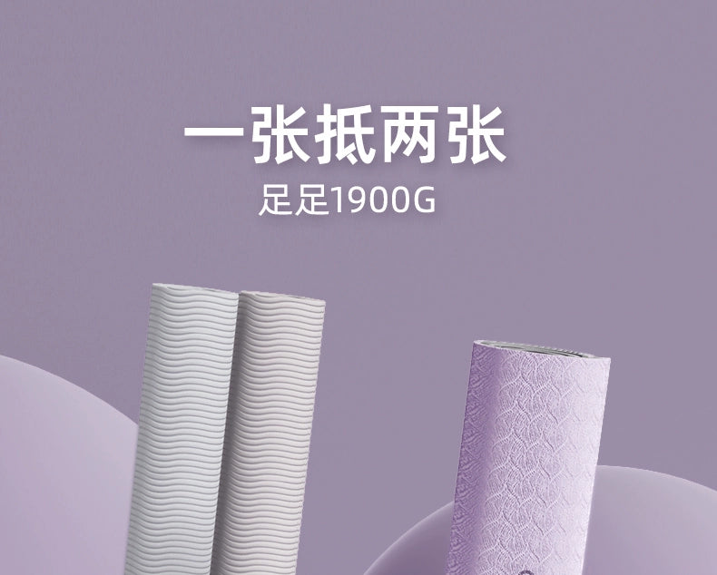 Safe Yoga Mat®