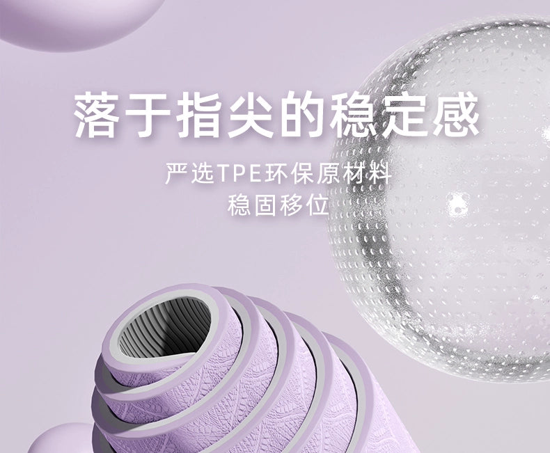 Safe Yoga Mat®