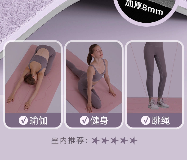 Safe Yoga Mat®