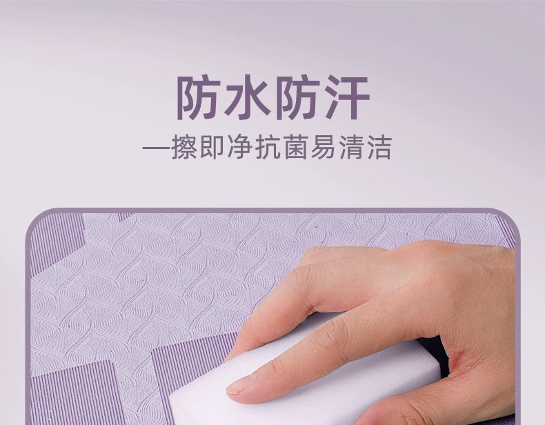 Safe Yoga Mat®