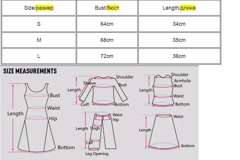 Brazilian Summer Camisole®